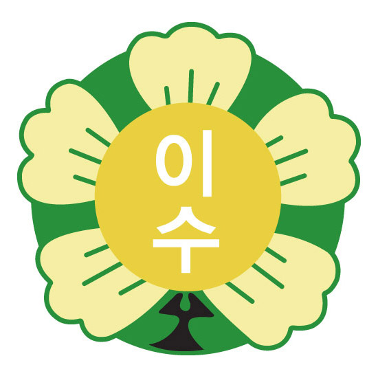 서울이수초등학교 이미지