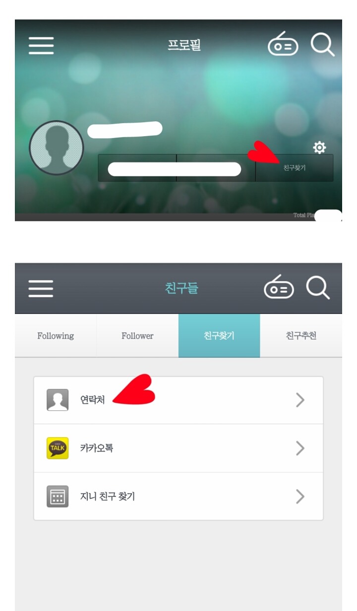 어마무시한 지니(genie)의 숨은 기능 | 인스티즈