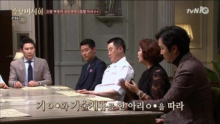[수요미식회] 한국에서 일본식 초밥 먹게 된 지는 고작 13년? | 인스티즈