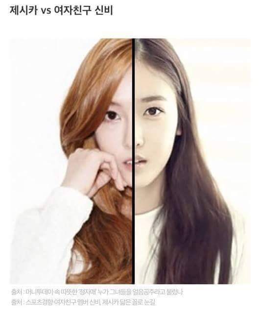 연예인 닮은꼴.jpg | 인스티즈
