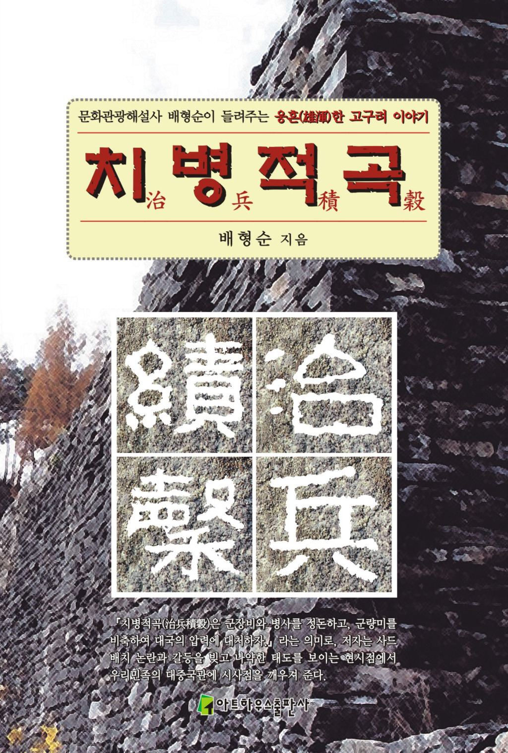 고구려인쇄 이미지