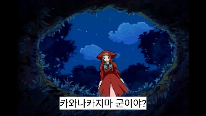 너네들 기억속에 숨겨져 있는 울트라매니악 6화 | 인스티즈