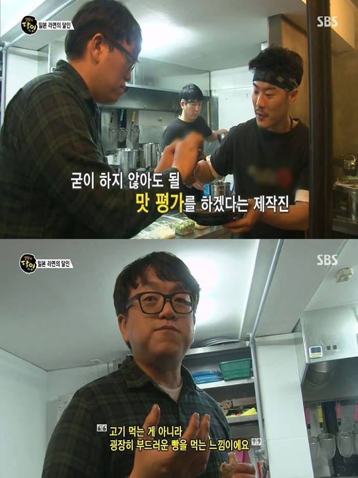 일본 라면의 달인.jpg | 인스티즈