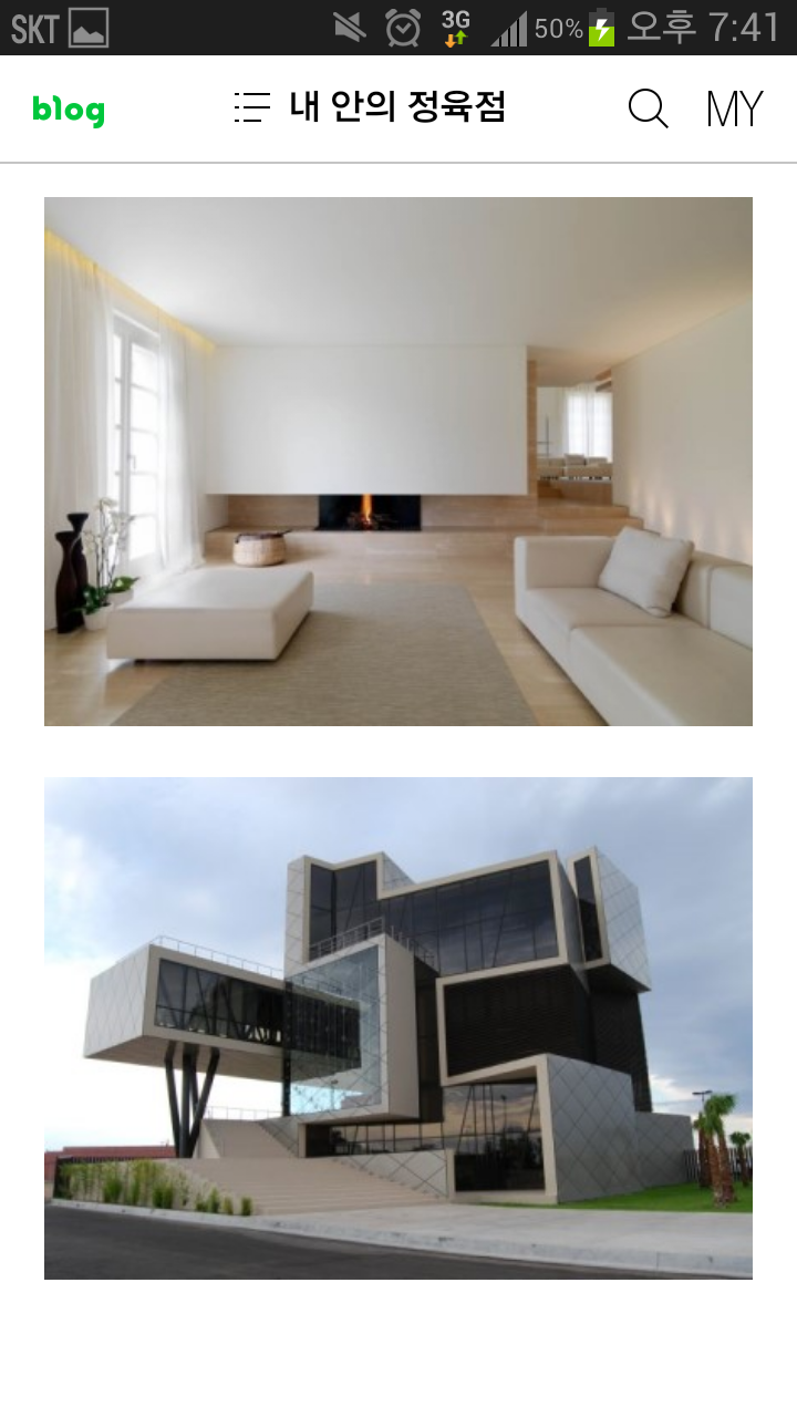 여러분들의 의견을 댓글로 써주셨으면 좋겠습니다. 현대미술에 대한 변명 2 | 인스티즈