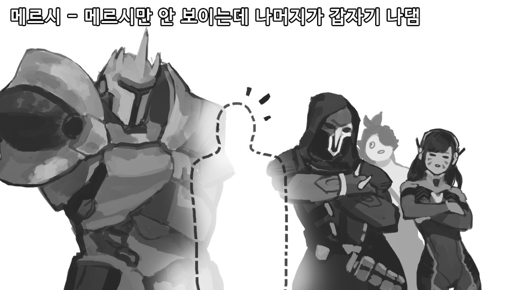 오버워치 영웅 별 궁극기 찼을 때 특징 | 인스티즈