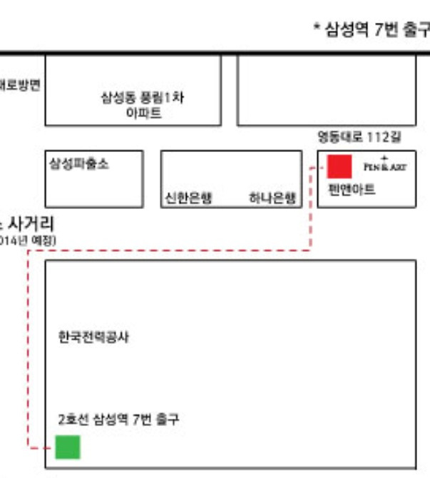 펜앤아트 (카페촉) 이미지
