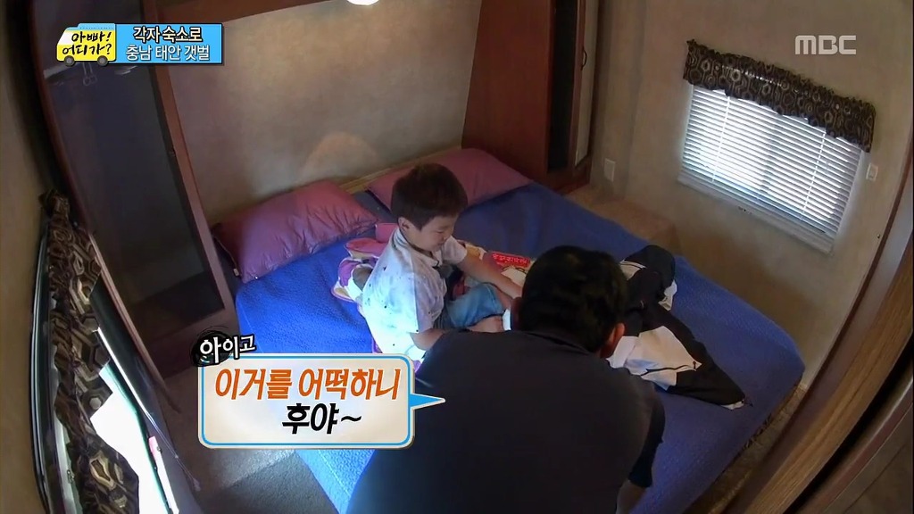 [아빠어디가] 윤후가 다른 아이들과 다르다고 느낀 장면.jpg | 인스티즈
