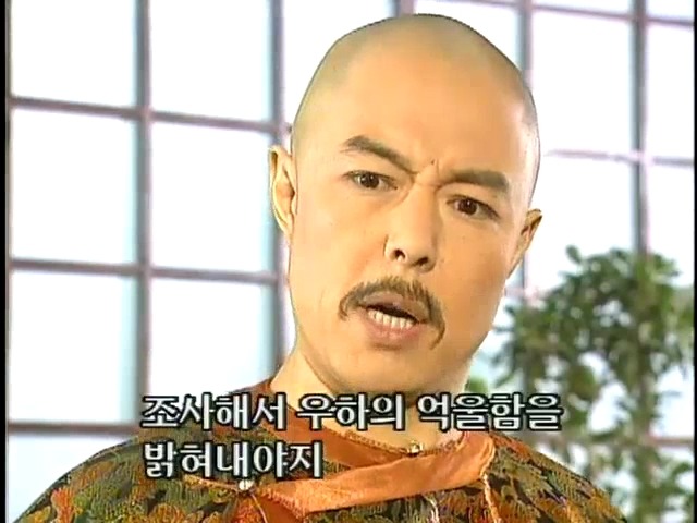 [황제의딸2] 44. 황제 그리고 아버지 | 인스티즈