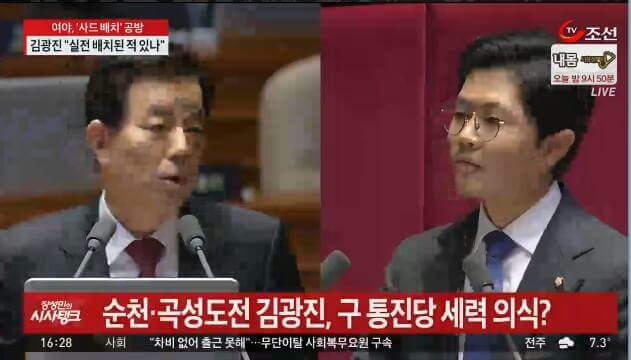 TV조선 수준 | 인스티즈