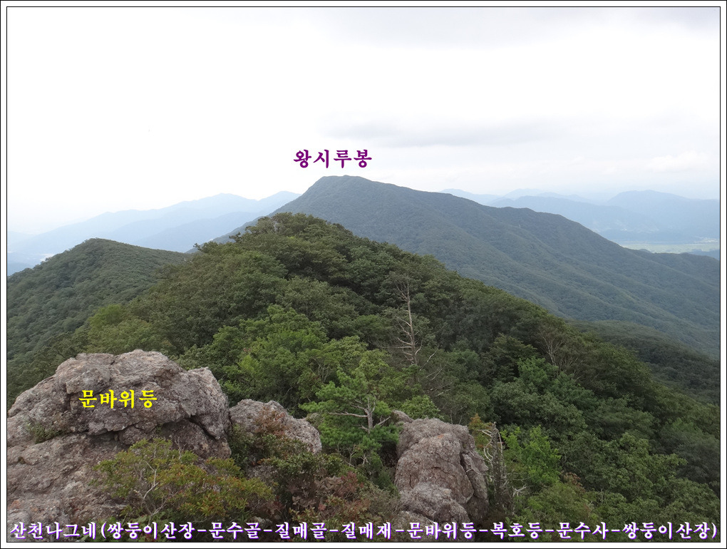 쌍둥이바위 이미지