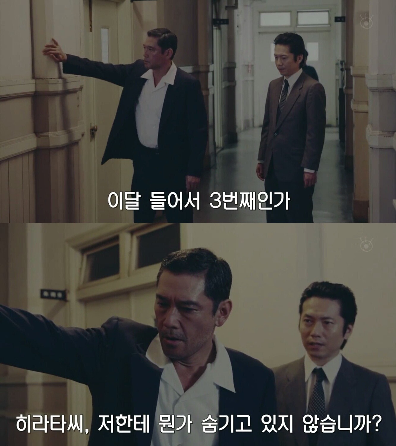 [sp기묘한이야기] 열차에서 생긴 일 下 | 인스티즈
