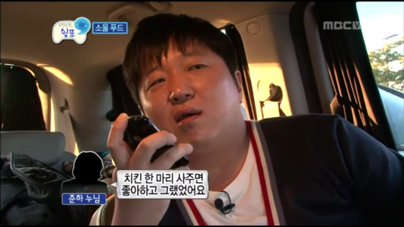 [무한도전] 무한도전 300회 특집 소울푸드, 마니또 1 | 인스티즈