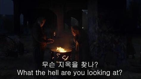 전설의 자막들 | 인스티즈