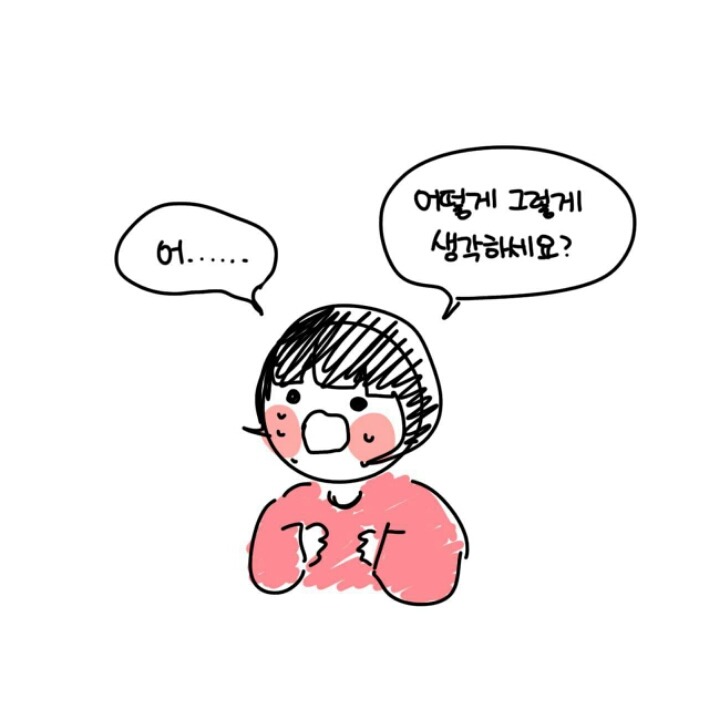 "임신이랑 출산은 아내가 원하는 대로 해야죠" | 인스티즈