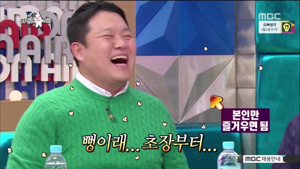 라디오스타 김구라 잡는 규현.jpg | 인스티즈