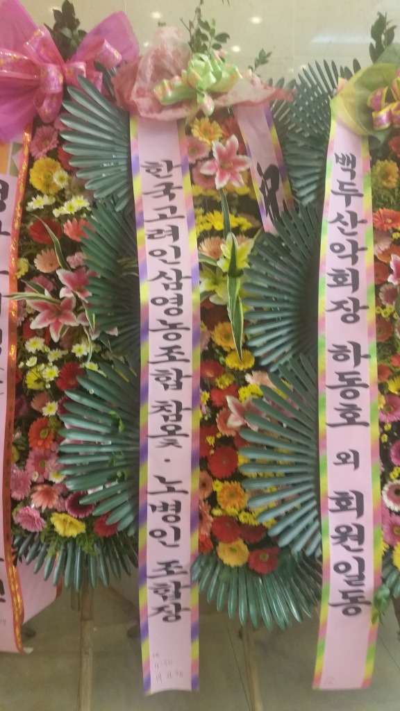 옻나라주 이미지