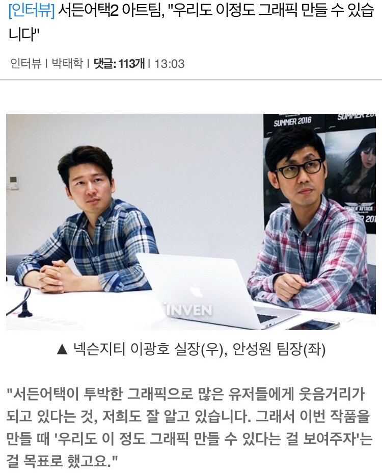 서든2 위엄... 오버워치 나와! ㄷㄷㄷㄷ.jpg | 인스티즈