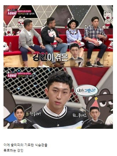 마른 사람에게는 이유가 있다 | 인스티즈