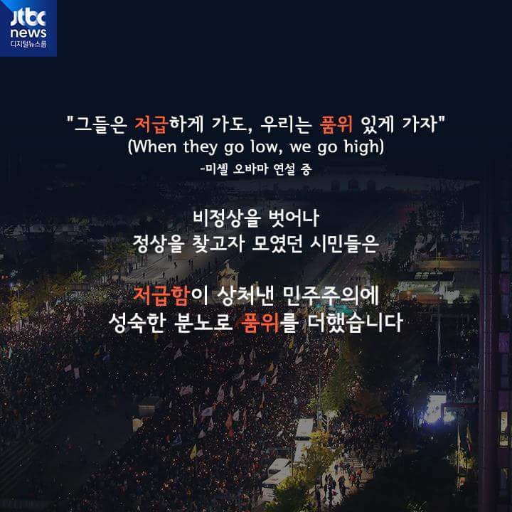 그 누구도 아닌 시민이었습니다 | 인스티즈