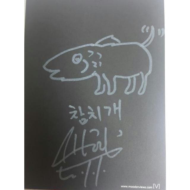 리얼 약빨고 쓴거같은 딕펑스 자필 메세지.JPG | 인스티즈