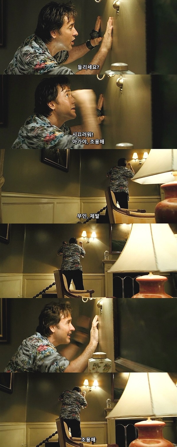 1408 (2007) - 0 0 7 | 인스티즈