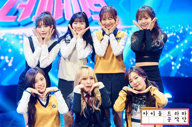 걸그룹계 라르손ㅠ | 인스티즈