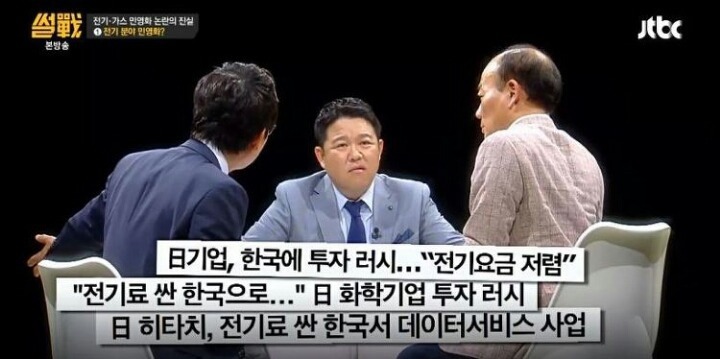 가정용 전기요금 폭탄 OECD 최고 누진세 11.7배 징벌적 요금탓. 그래도 싸다고 올리려는 정부 | 인스티즈