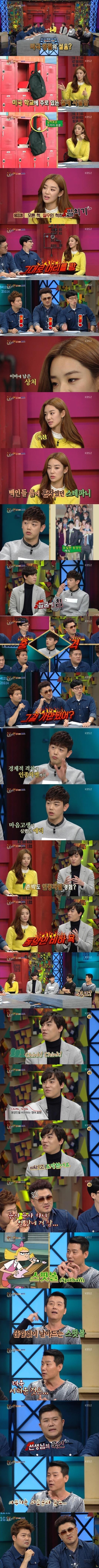 조승희 총기 난사 사건 | 인스티즈