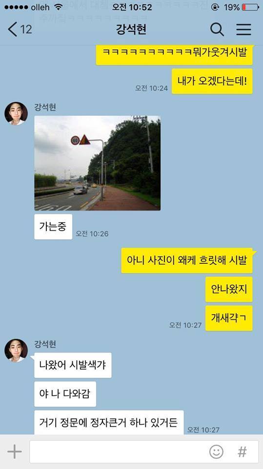 속고 속이는게 우리인생 | 인스티즈