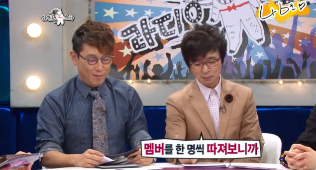 [라디오스타] 종현이 규라인에 들어가게 된 이유ㅋㅋㅋㅋㅋㅋㅋㅋ | 인스티즈