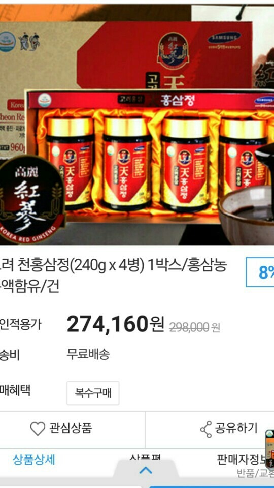 고려식품 이미지