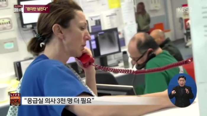 영국의 의료 시스템.jpg | 인스티즈