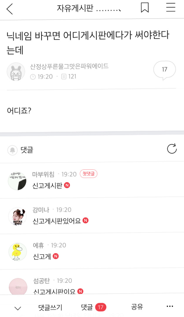 신병받아라!! (feat 악덕 탁서들) | 인스티즈