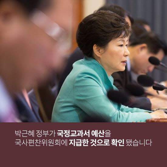 국민 몰래 만들고 있었습니다 | 인스티즈