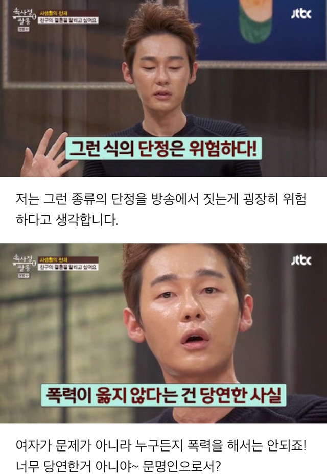 "여자를 때리는 남자"에 대한 진중권vs허지웅 | 인스티즈