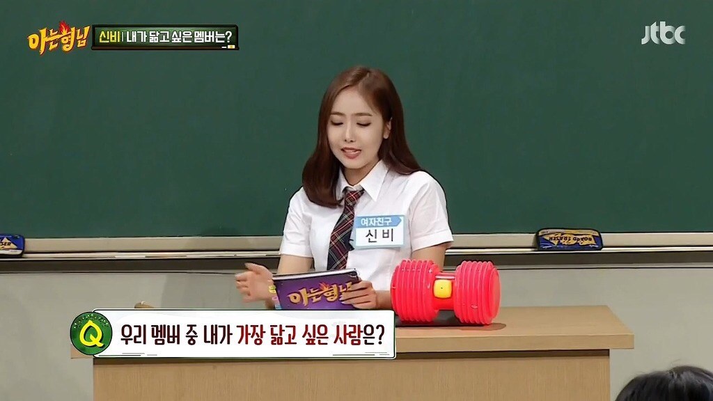 아는형님 방송 보고 놀란 여자친구 신비 나이 | 인스티즈
