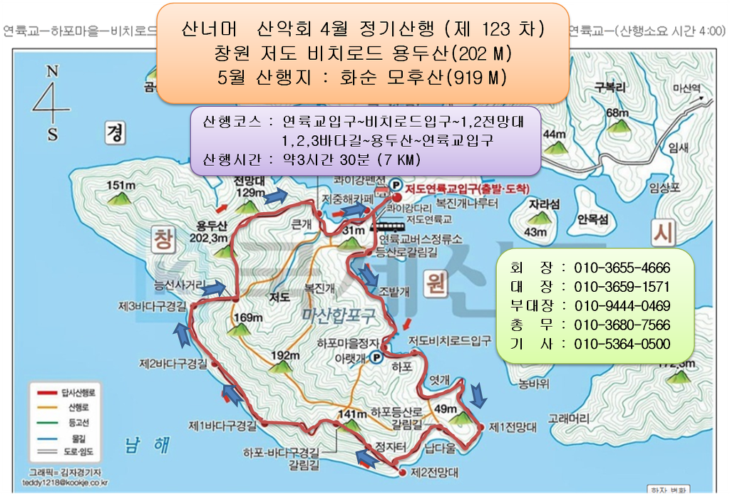 박*개인화물 이미지