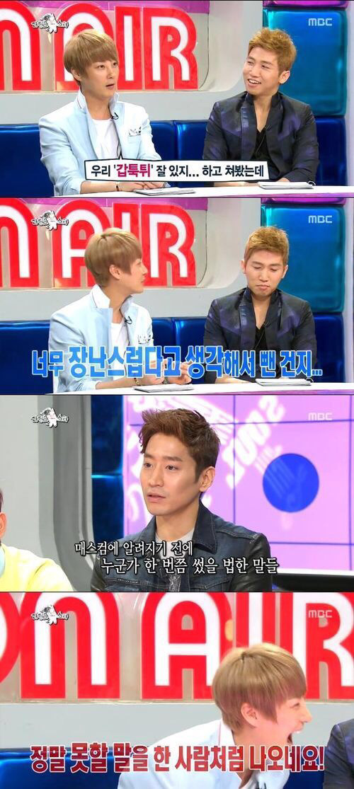 아이돌이 만든 유행어 (알고보면) | 인스티즈