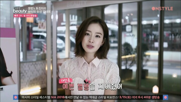 팬들이 지어준 별명이 만족스럽다는 김태희 | 인스티즈