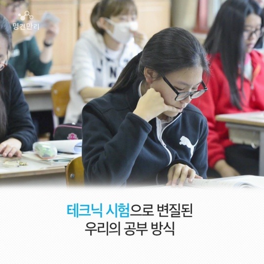 수능만점자가 말하는 대한민국수능 | 인스티즈