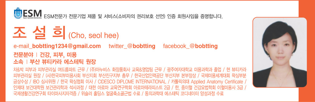 카라뷰티에스테틱 이미지