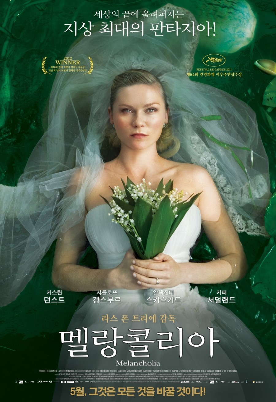 미국의 영화광들이 뽑은 5년간 최고의 영화 TOP 25 | 인스티즈