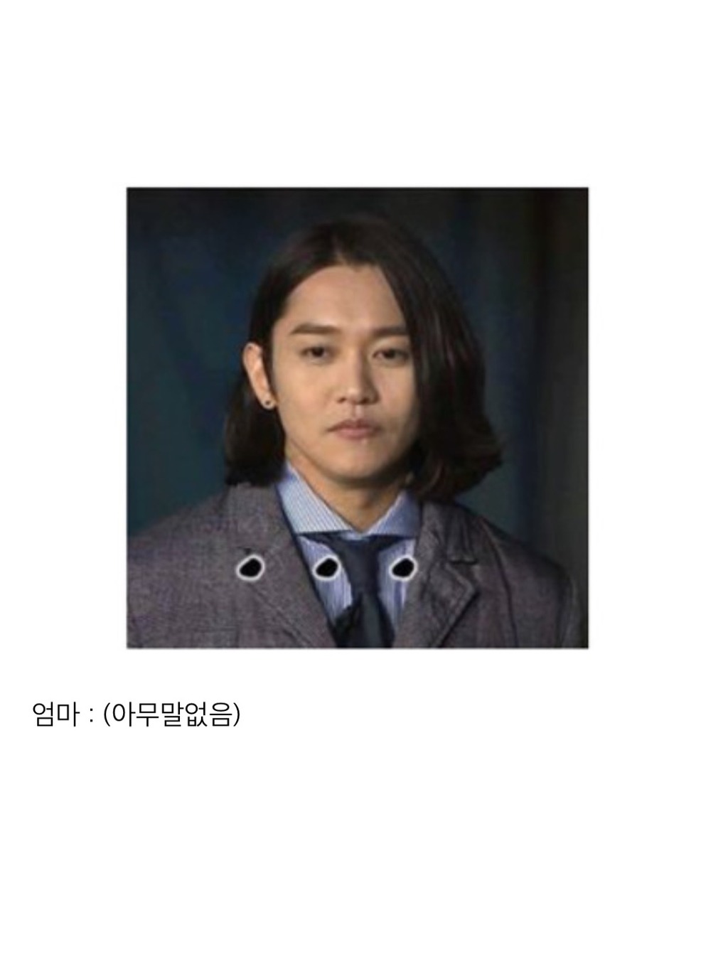 집에서 엄마가 부를 때 공감ㅋㅋㅋㅋㅋㅋㅋ.jpg | 인스티즈
