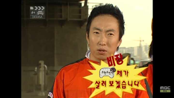 박명수의 불구덩이쇼 | 인스티즈