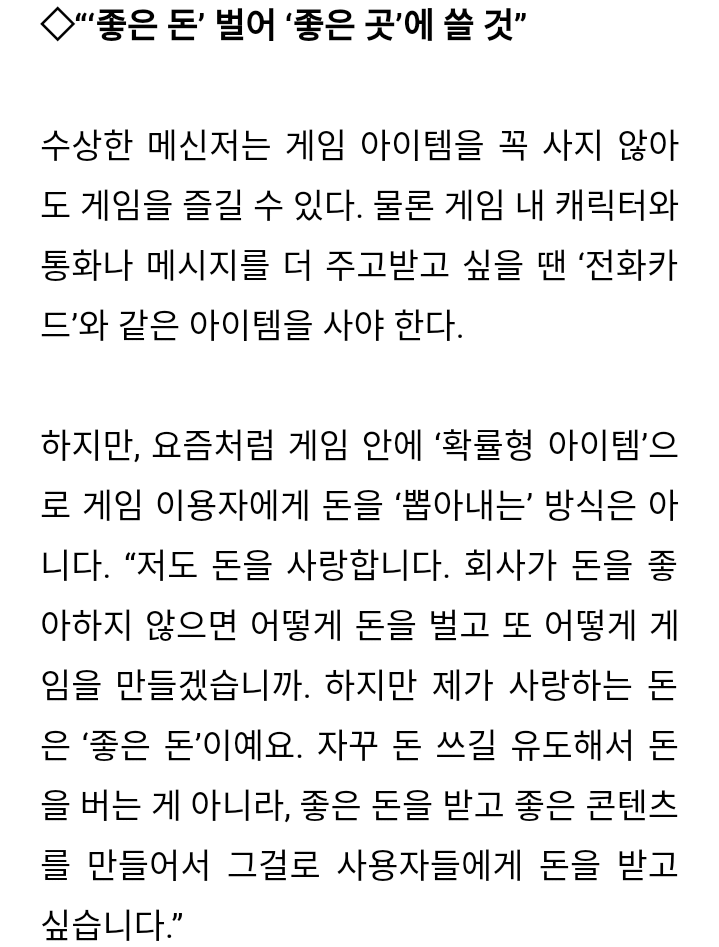 여성이만든 여성을위한 여성에의한 게임 | 인스티즈
