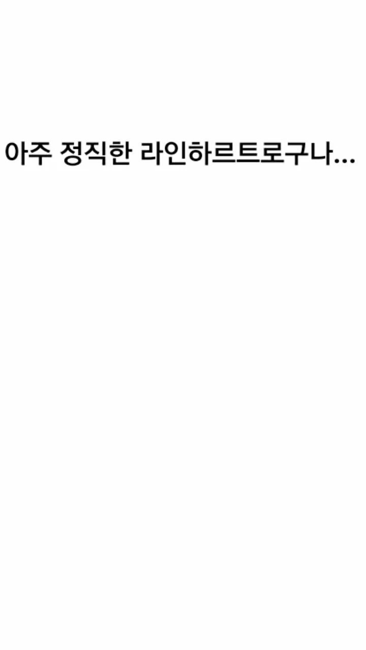 금겐지 은겐지 만화.jpg | 인스티즈