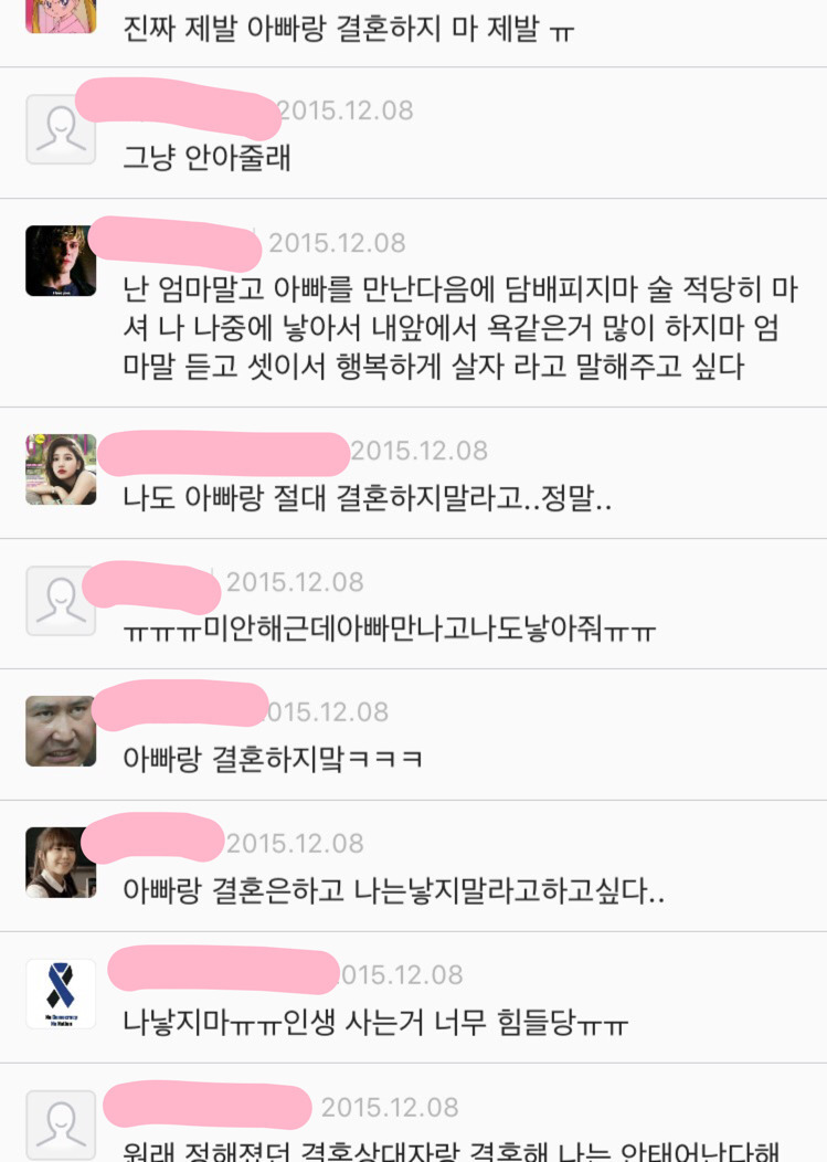 한국에서 내나이의 엄마를 만나면 해주고 싶은 말과 내나이의 아빠를 만나면 해주고 싶은 말의 차이 | 인스티즈