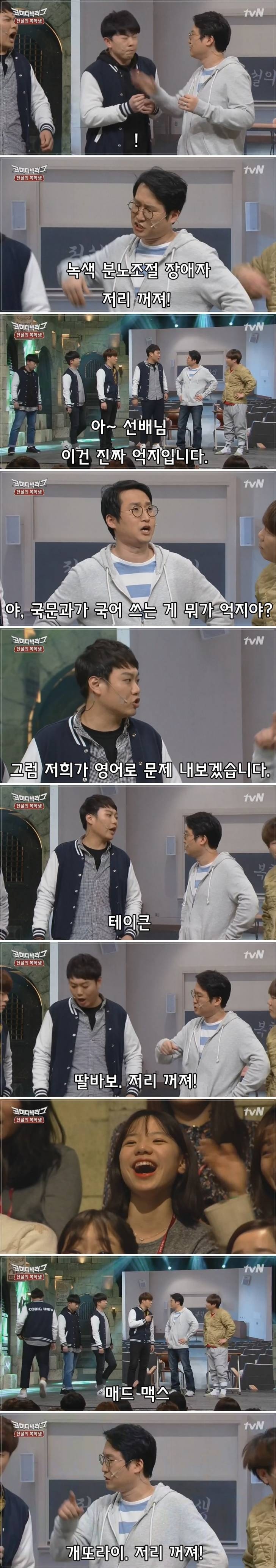 국문과가 영어를 써?.jpg | 인스티즈