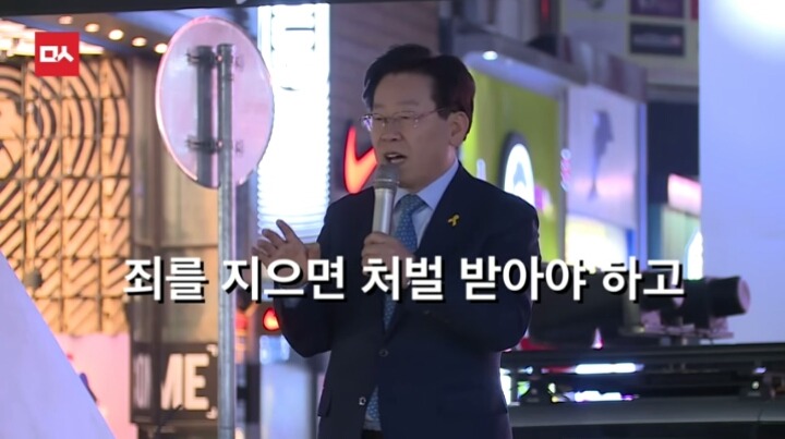 대구에서 이재명시장의 역대급 팩트폭력ㄷㄷㄷㄷ | 인스티즈
