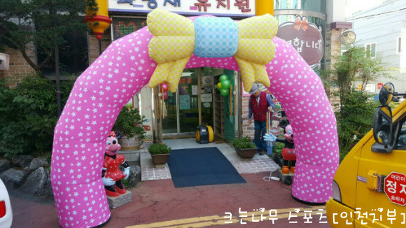 파랑새유치원 이미지